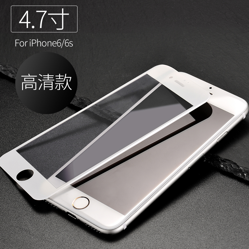 HOCO浩酷 iPhone手机钢化膜 3D全屏覆盖