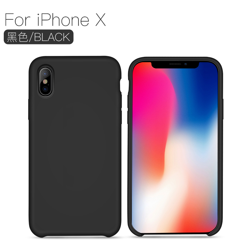 HOCO浩酷 iPhone X液态硅胶手机壳 淳系列保护套 纯色简约