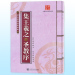 集王羲之圣教序 上海交通大学出版社出版