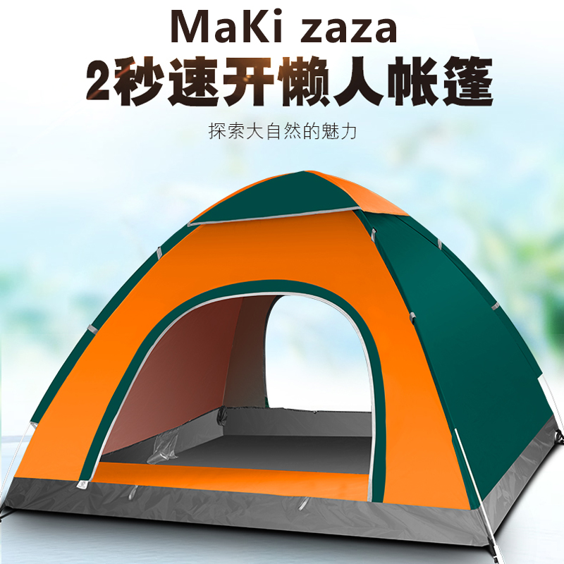 Maki zaza双人单层野营速开帐篷MKZ-001