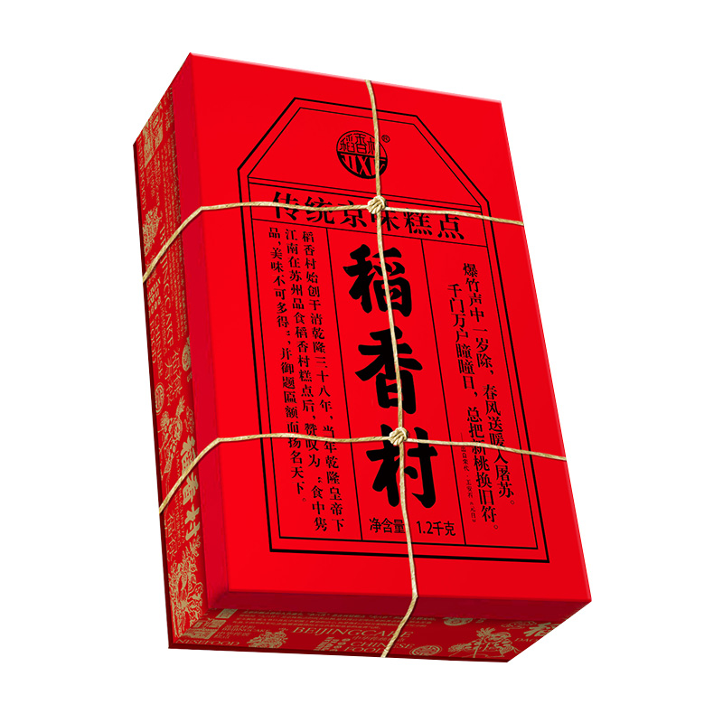 稻香村 传统糕点点心礼盒 京八件 特产小吃年货礼盒 1200g