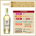 长城桑感酒庄雷司令干白葡萄酒2015 12%vol白葡萄酒750ml*6瓶