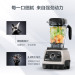 Vitamix 破壁料理机加热高速多功能家用搅拌机