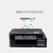 兄弟DCP-T510W 彩色喷墨多功能一体机 打印 复印 扫描无线家用办公照片A4 官方标配