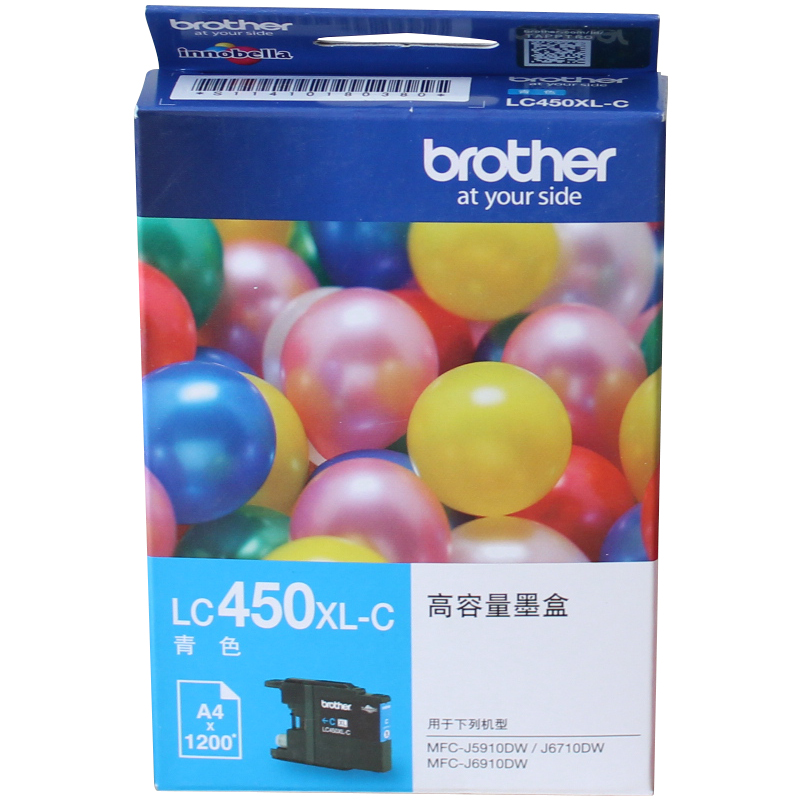 兄弟brother LC450XL高容量墨盒 原装兄弟墨盒