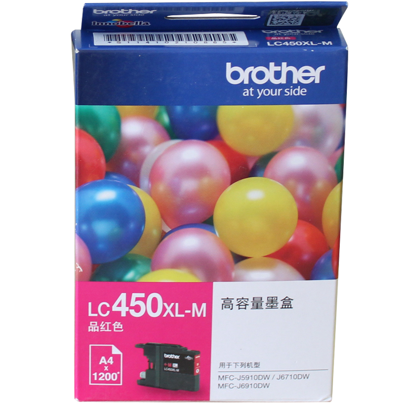 兄弟brother LC450XL高容量墨盒 原装兄弟墨盒