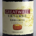 长城GREAT WALL 优级解百纳干红葡萄酒单支750ml 12.5%VOL