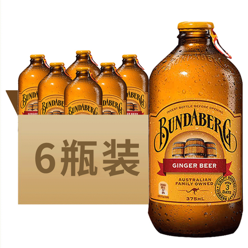 澳大利亚进口 Bundaberg宾得宝 姜汁味含气苏打水饮料 碳酸果味汽水饮料 375ml*6瓶