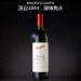 澳大利亚进口 Penfolds BIN28红葡萄酒 750ml 14.5%vol