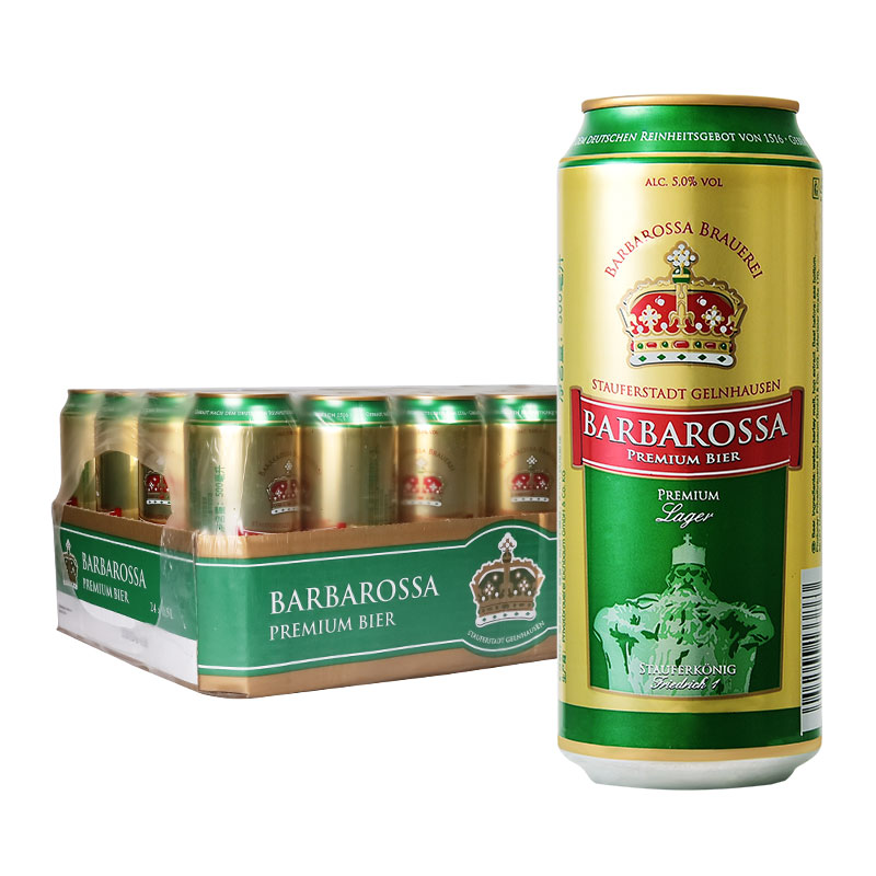 德国进口 凯尔特人/Barbarossa 拉格啤酒500ml*24听整箱装5.0%vol