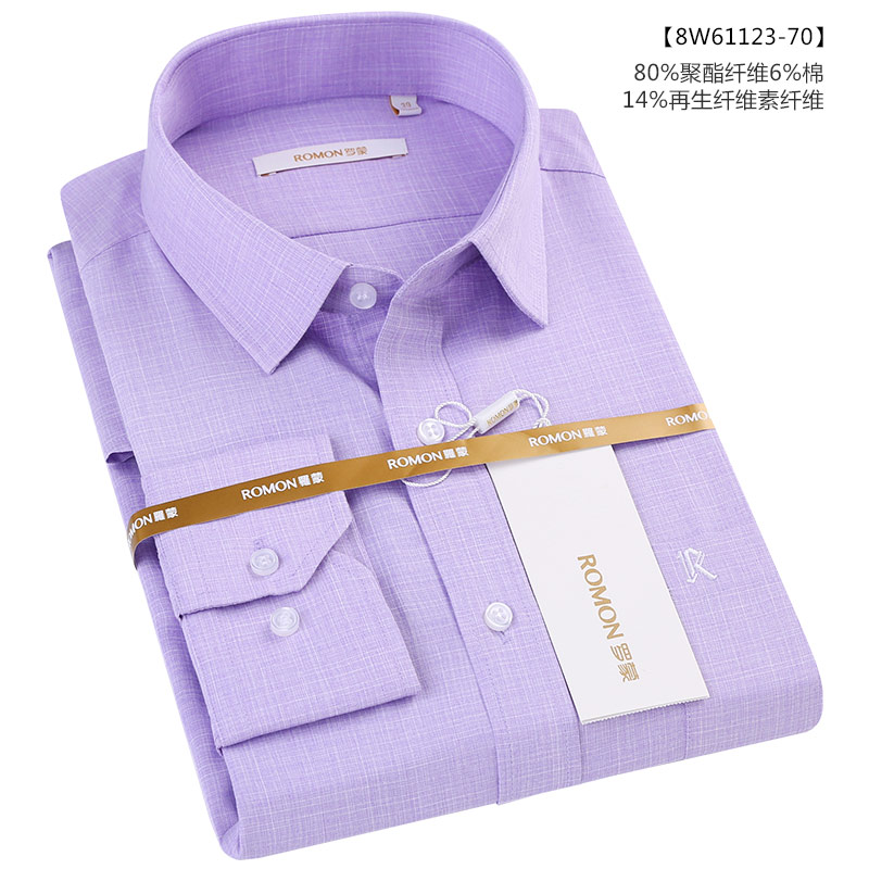 Romon/罗蒙 男士长袖衬衫 商务正装纯色修身休闲衬衣