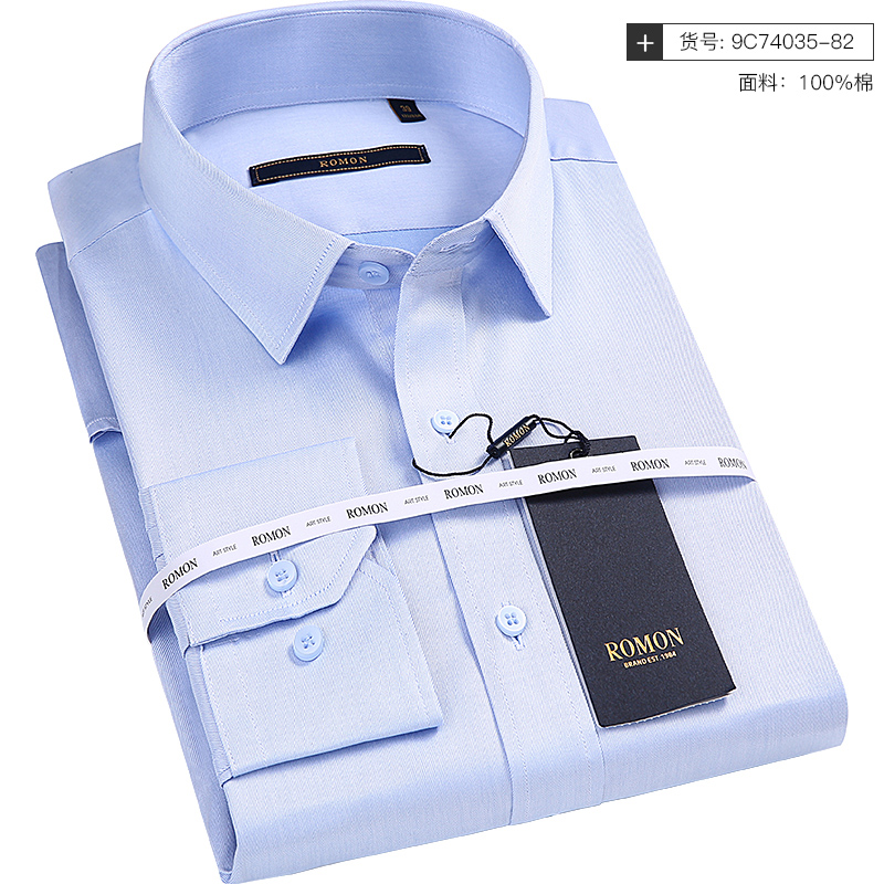 Romon/罗蒙 纯棉男士长袖商务休闲修身衬衫
