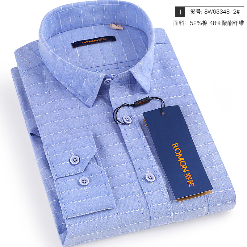 Romon/罗蒙 男士长袖衬衣 中年时尚商务休闲衬衫