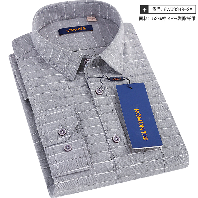 Romon/罗蒙 男士长袖衬衣 中年时尚商务休闲衬衫