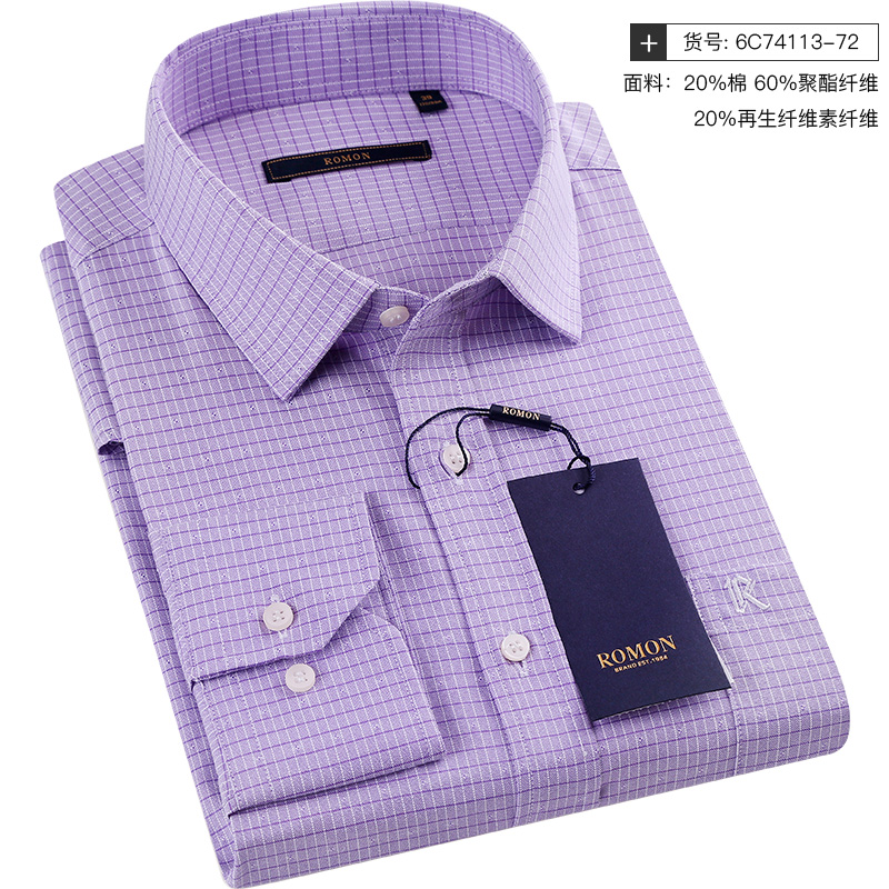 Romon/罗蒙 男士长袖修身衬衫 中年商务休闲弹力衬衫