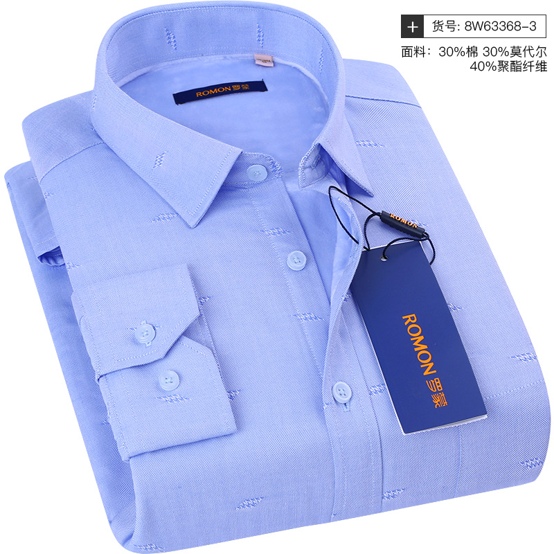 Romon/罗蒙 商务休闲长袖衬衣 方领设计内敛优雅