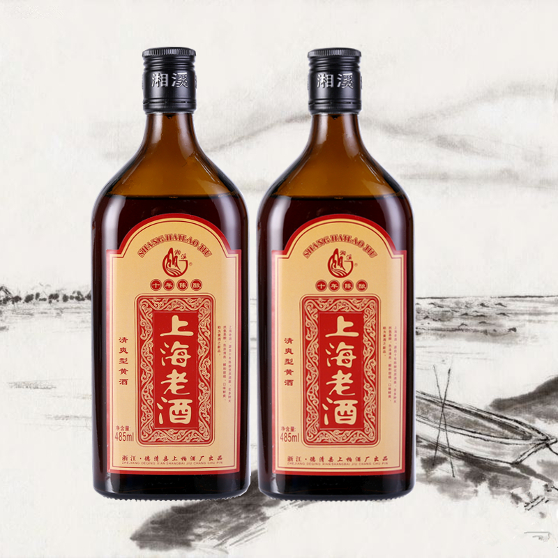 双瓶上海老酒黄酒十年陈酿绍兴味黄酒10度485ml/瓶