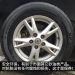 汽车轮胎光亮剂轮胎蜡清洗去污上光保护剂车胎美容650ml 