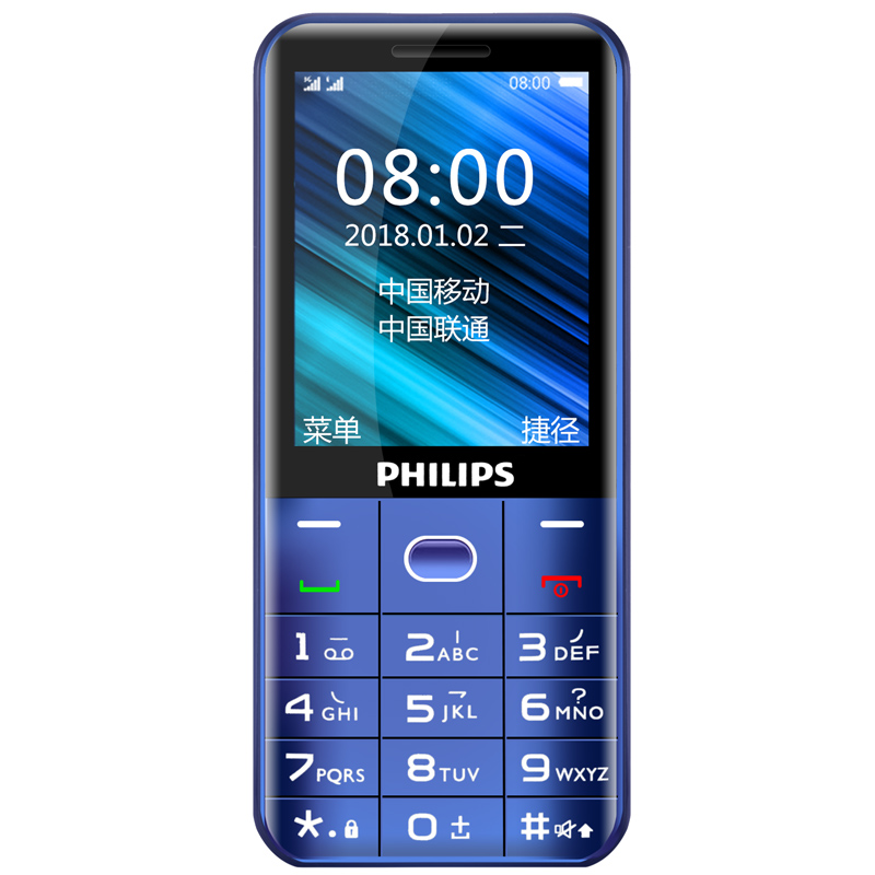 飞利浦（PHILIPS） E152Y  直板按键老人手机 双卡双待 老年手机 学生备用功能机
