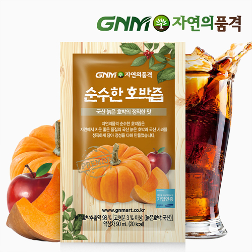 韩国进口自然的品格 无糖老南瓜汁饮料直饮90ml