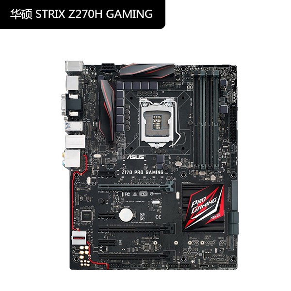 Asus/华硕 Z170-PRO GAMING主板
