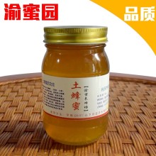 渝蜜园土蜂蜜 纯正天然农家土蜂蜜500g