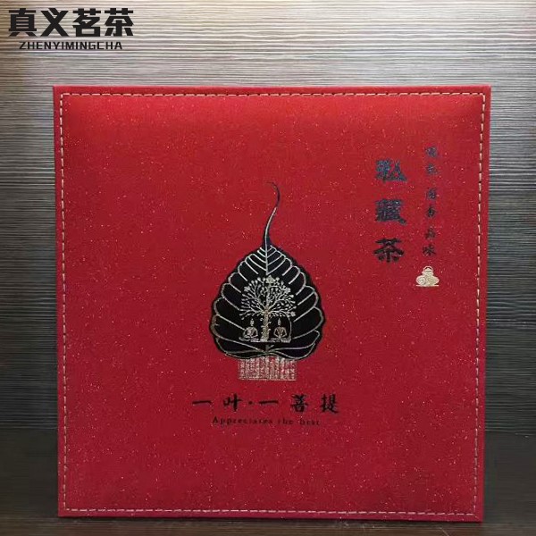 一叶·一菩提大红袍礼盒装150g 浓香型 特级茶叶