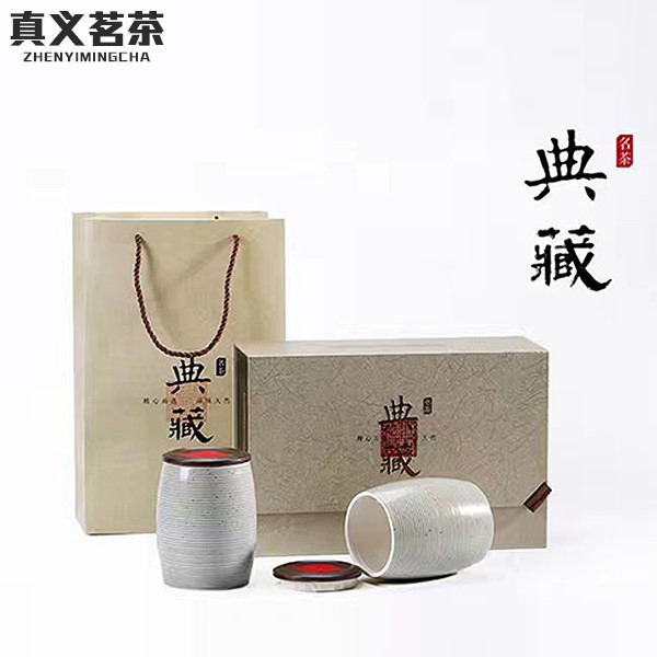 典藏 礼盒精选茗茶 武夷山大红袍200g 浓香型茶叶