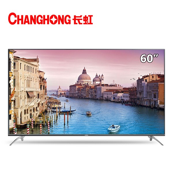 长虹CHiQ 60Q3T 60英寸4K超高清智能语音网络液晶平板电视