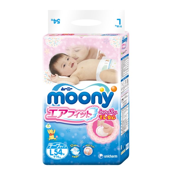 日本原装进口尤妮佳 moony纸尿裤 L号54片 男女通用