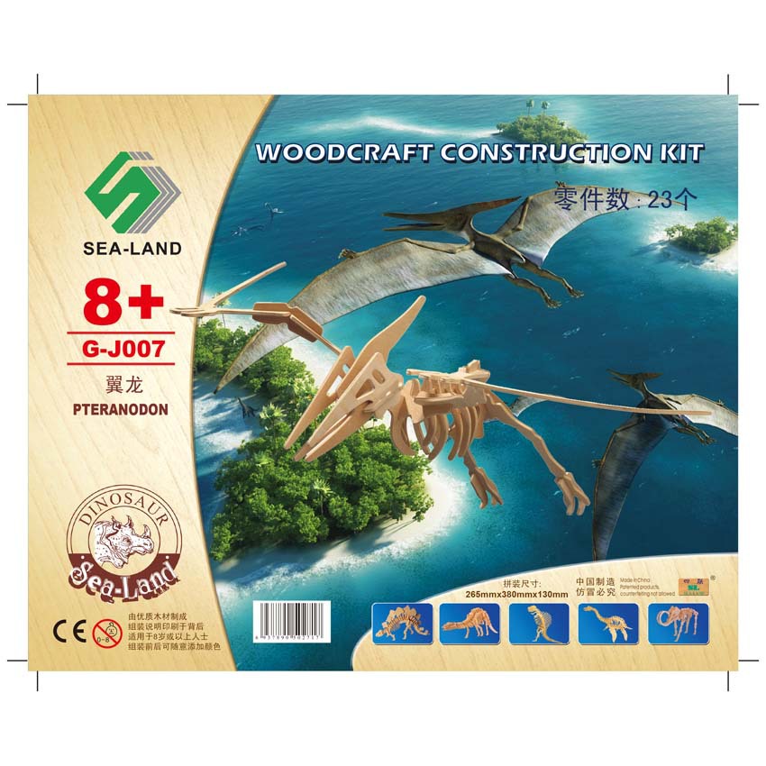 四联玩具儿童益智 3D立体DIY木制仿真拼装模型恐龙大全翼龙  10个