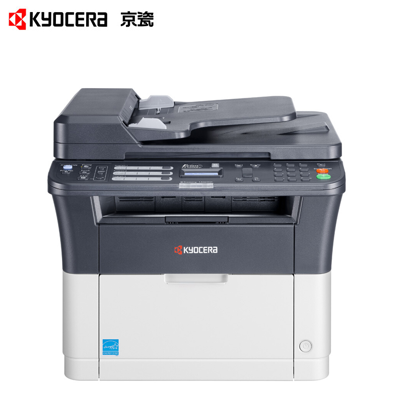 京瓷FS-1025MFP 黑白激光打印机 办公用品