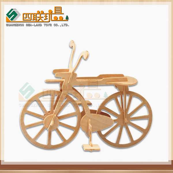 四联玩具儿童益智 木质3D立体益智拼图仿真模型 单车10个