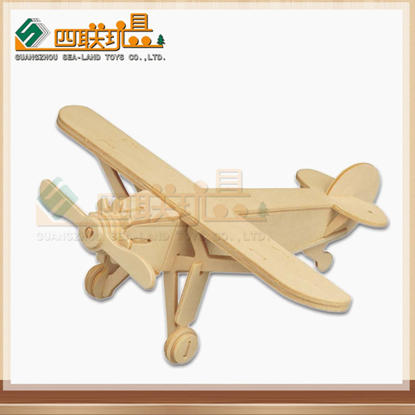 路易斯飞机四联玩具儿童益智 3D立体DIY木制仿真拼装模型10个
