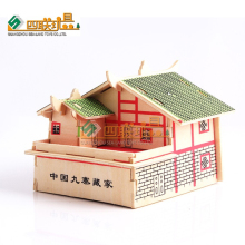 四联玩具木制3D立体木质建筑模型儿童益智积木拼图九寨藏家10个