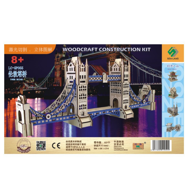 伦敦塔桥木质拼图过程图片