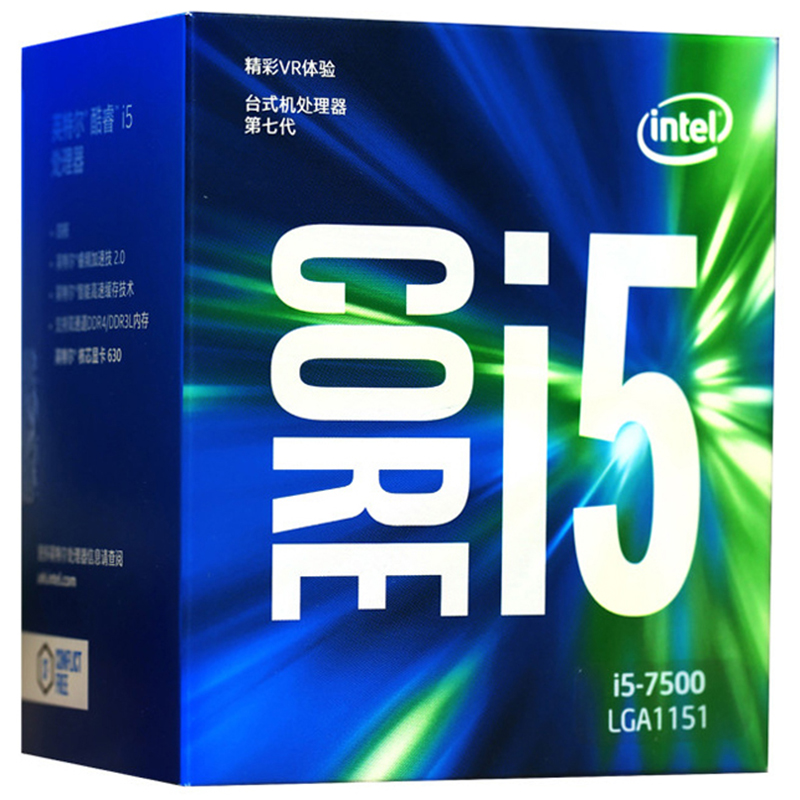 英特尔 Intel i5 7500 酷睿四核 盒装CPU处理器
