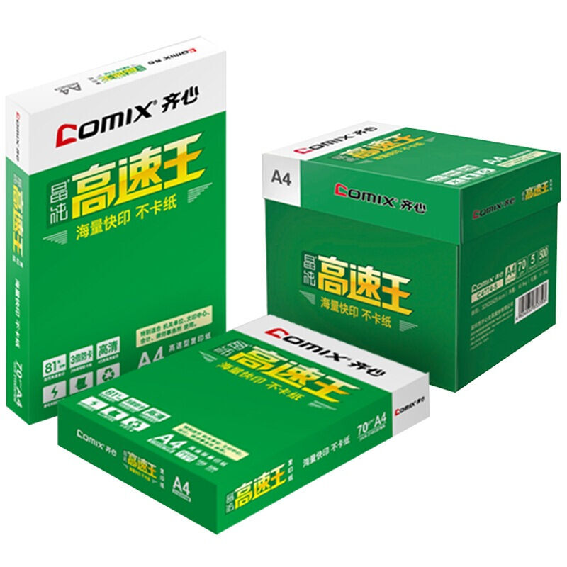 齐心 COMIX C4774 晶纯高速复印纸 70克 A4 5包装