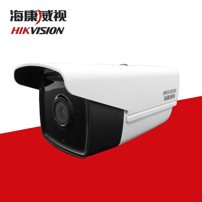 海康威视DS-2CD3T25D-I8 200万红外监控摄像机