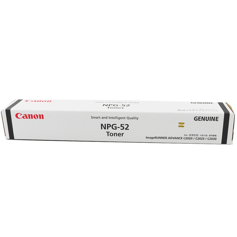 佳能Canon NPG-52 黑色 墨粉碳粉 C2020 C2025 C2030墨粉