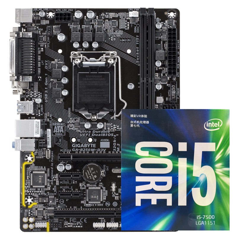 Intel英特尔 i5-7500CPU 技嘉B250M-D3V主板套装