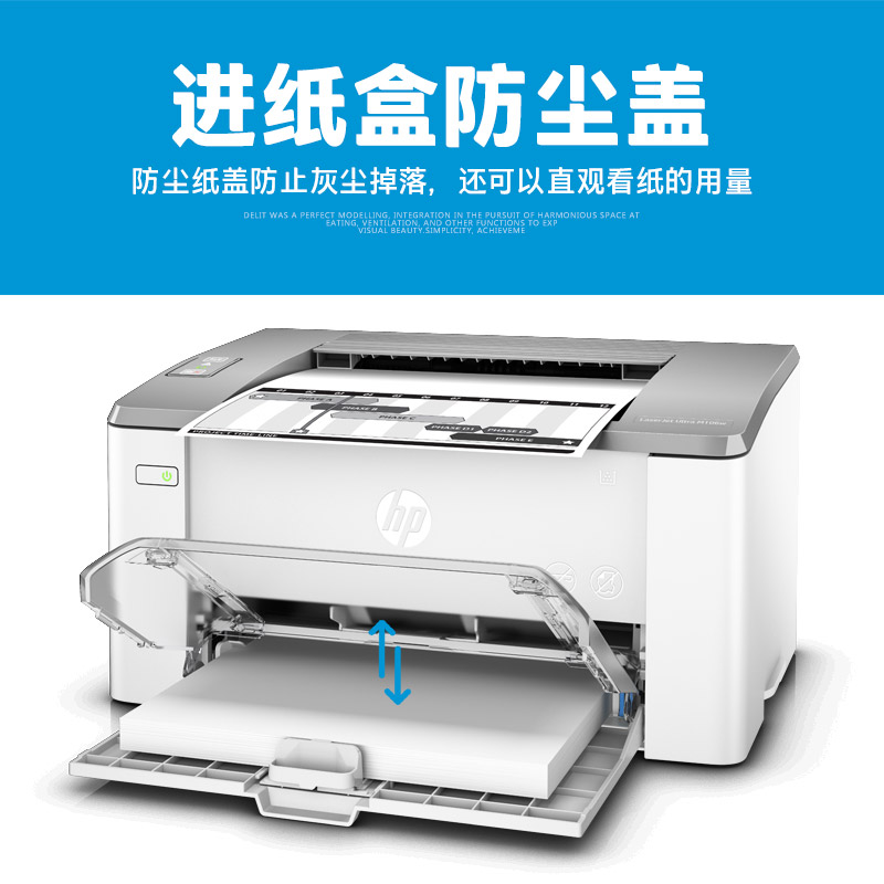 惠普 HP LaserJet Ultra M106w黑白激光打印机