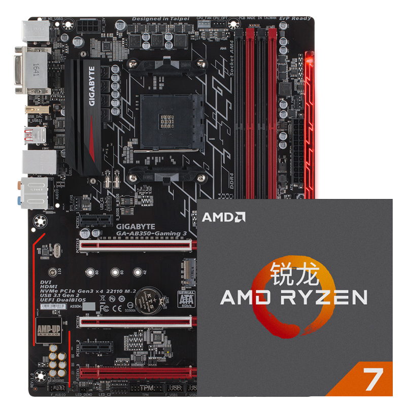 锐龙 AMD Ryzen 7 1700 +技嘉AB350-Gaming 3主板CPU套包