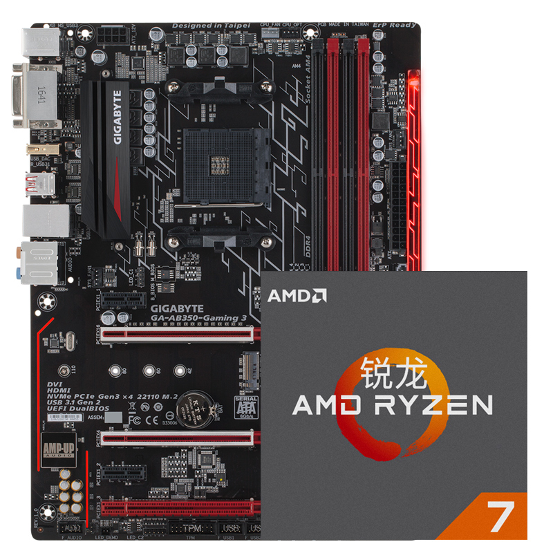 锐龙AMD Ryzen 7 1800X +技嘉AB350-Gaming 3主板CPU套装