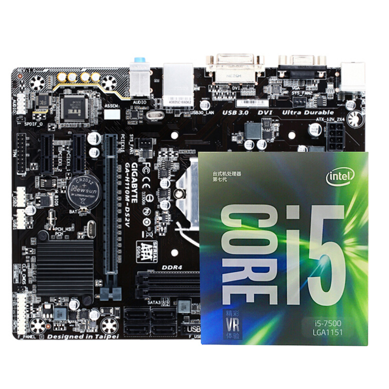 英特尔 Intel  i5 7500CPU盒装+技嘉H110M-DS2V主板套装