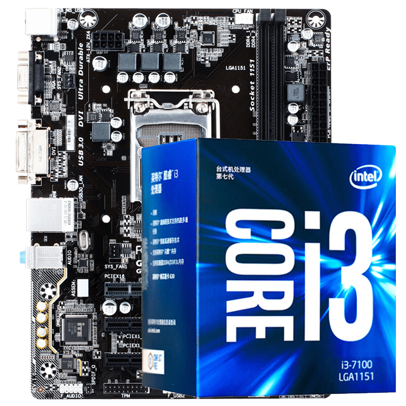 英特尔 Intel I3 7100盒装CPU+技嘉H110M-DS2V主板 套装