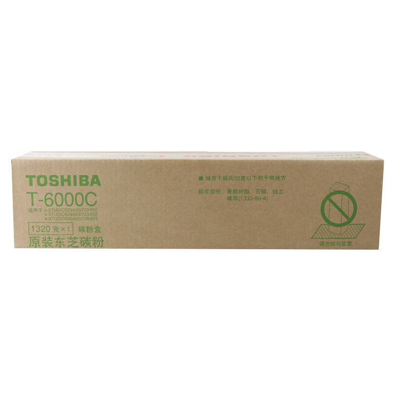 原装正品 东芝T-6000C碳粉墨粉盒 适用于520/600/720/850/523等