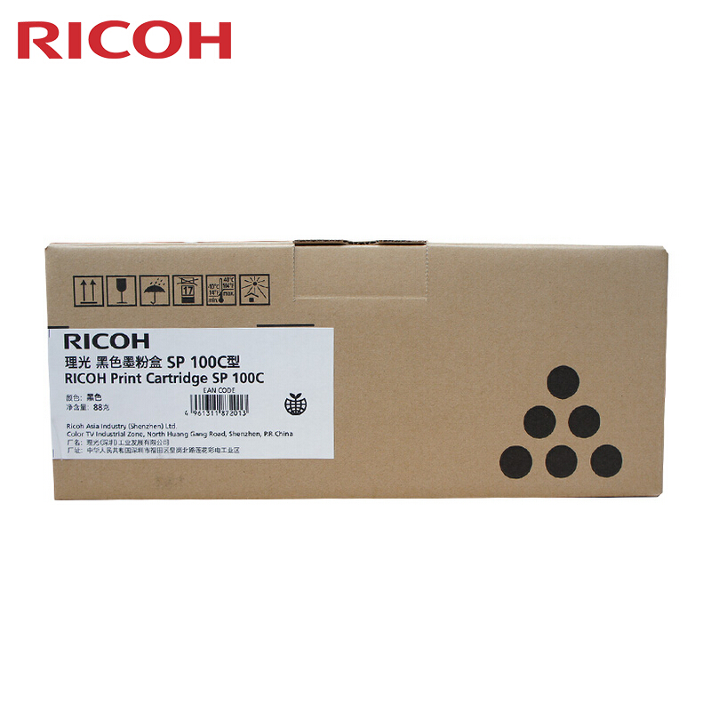 Ricoh/理光 SP 100C黑色墨粉盒 适用SP100/SP100SF/SP100SU