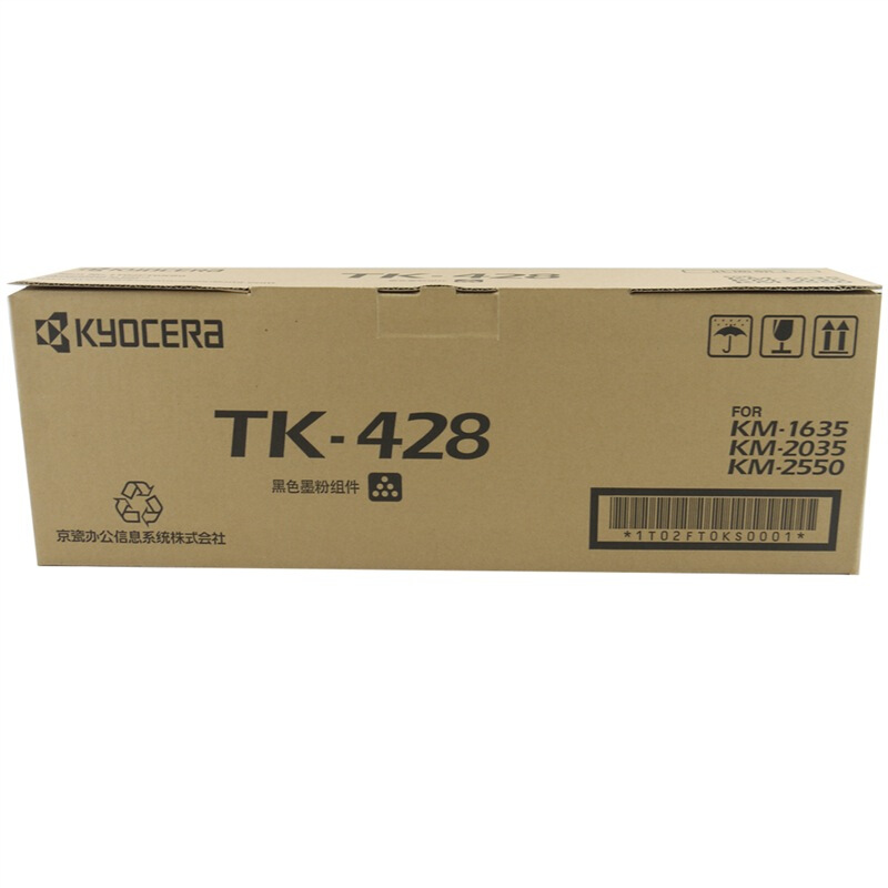 京瓷 TK-428黑色墨粉  适用京瓷KM1635/2035/2550机型