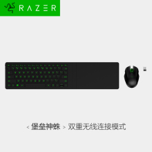 Razer 雷蛇堡垒神蛛无线充电鼠标键盘套装 黑色 USB接口